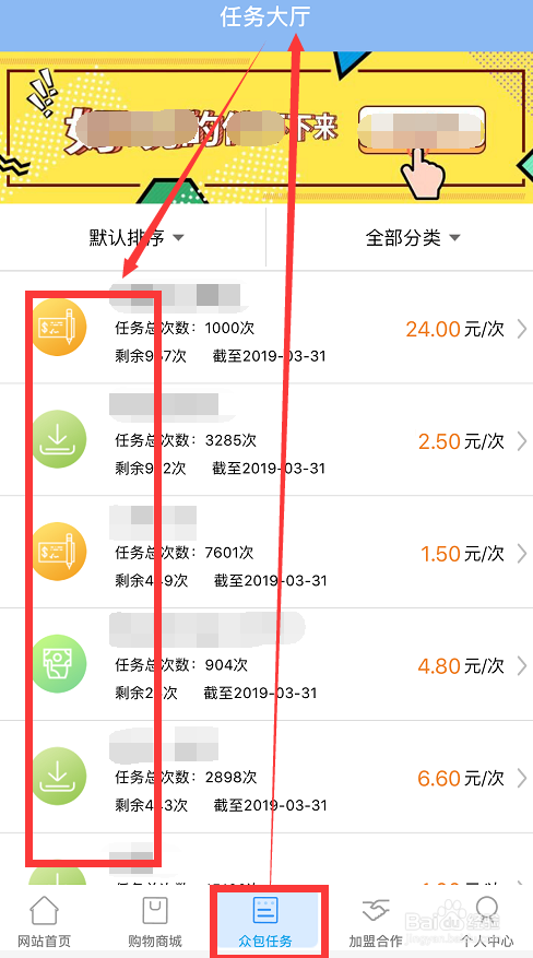 赚钱软件真实可靠微信提现_赚钱软件微信提现_赚钱的软件