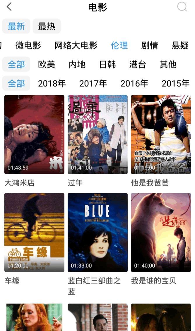 十大看男男黄的软件下载app_十大看男男黄的软件下载app_十大看男男黄的软件下载app