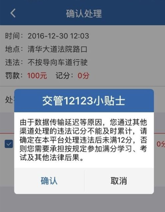 交管123123最新版本下载_交管123app下载最新版本下载_下载最新版本交管12123