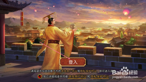 皇帝模拟器_皇帝模拟器_皇帝模拟器
