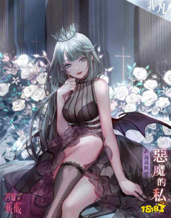 恶魔暗语永生夜_恶魔暗影猎手_暗之恶魔