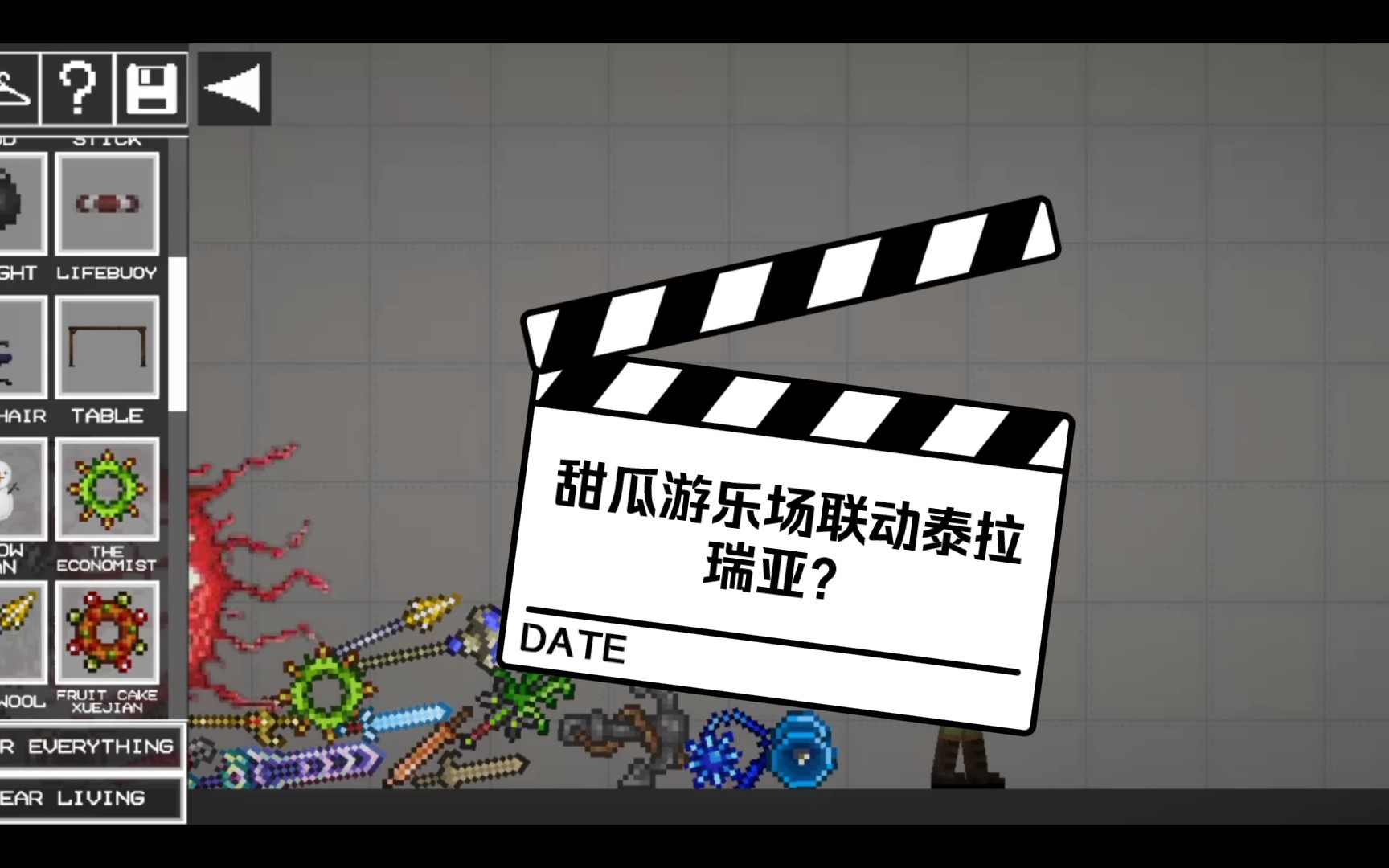 甜瓜乐园中文版下载_甜瓜游乐场怎么拿东西_甜瓜游乐场下载安装
