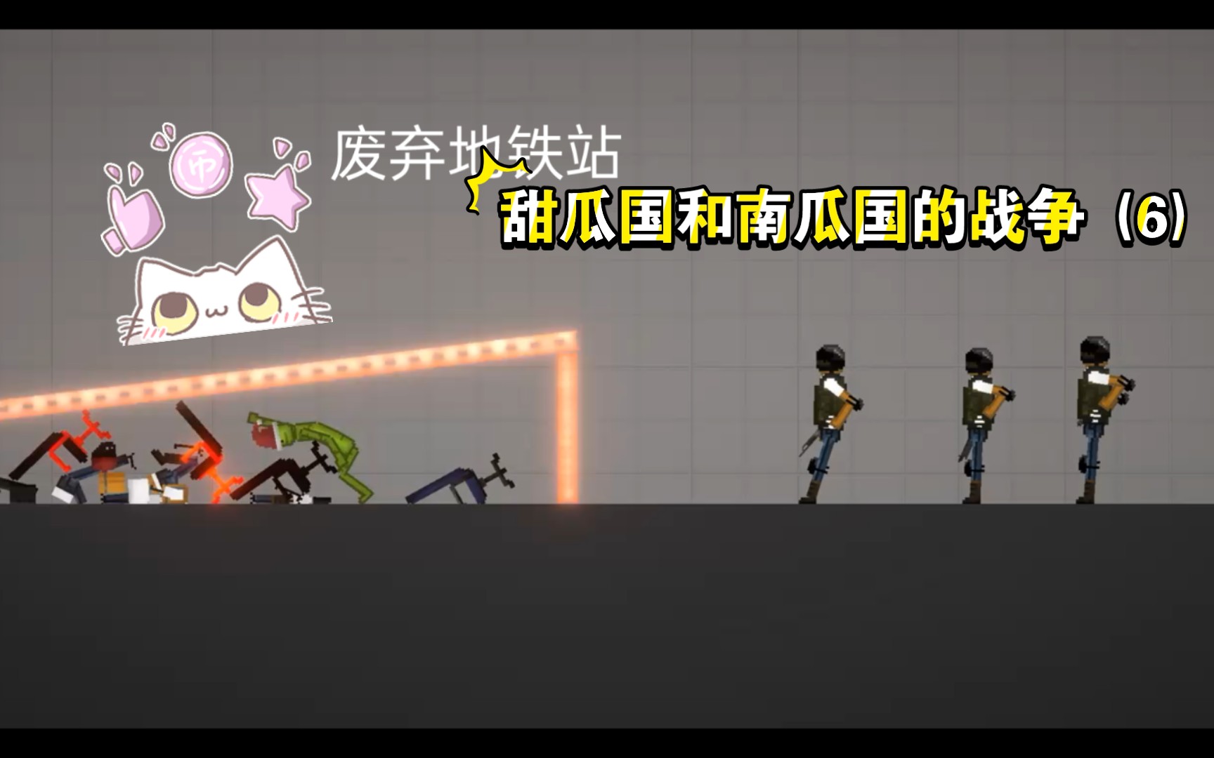 甜瓜游乐场怎么拿东西_甜瓜乐园中文版下载_甜瓜游乐场下载安装