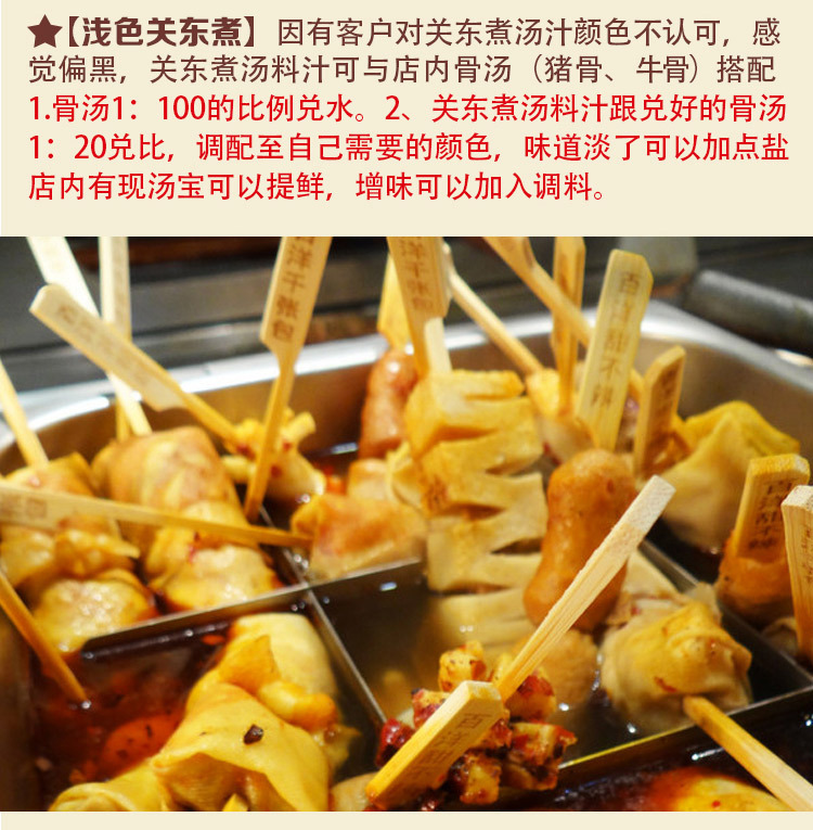 串串三味食谱材料有哪些_串串三味原料_食谱串串三味材料有什么