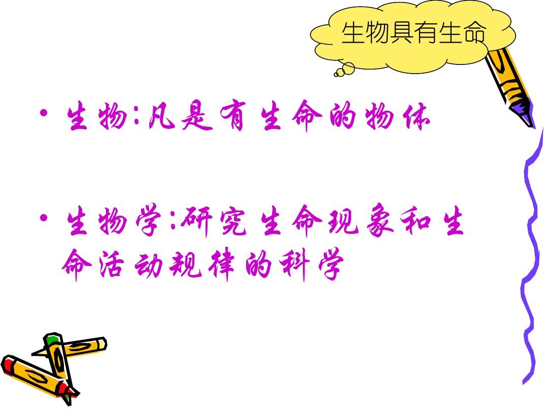 生化金字塔_生化金字塔无敌点_生化金字塔机关探秘