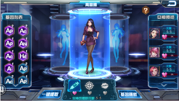 手游女神养成攻略大全_女神养成手游_手游女神养成计划攻略