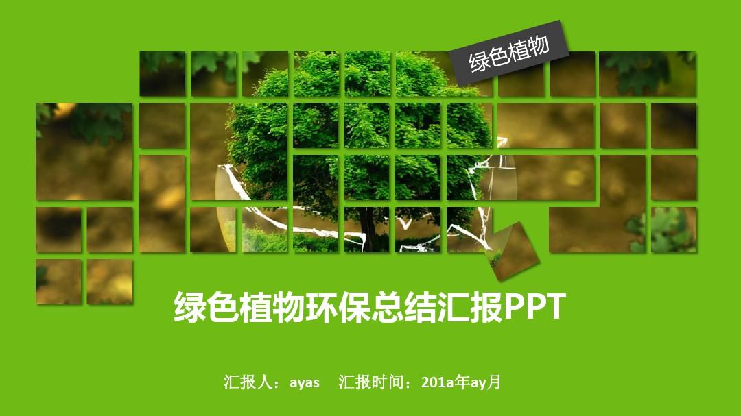 官网绿色资源网站_绿色资源网下载安装_绿色资源网官网
