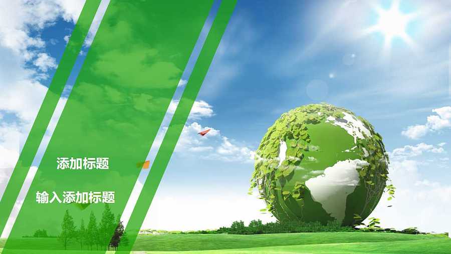 绿色资源网官网_绿色资源网下载安装_官网绿色资源网站