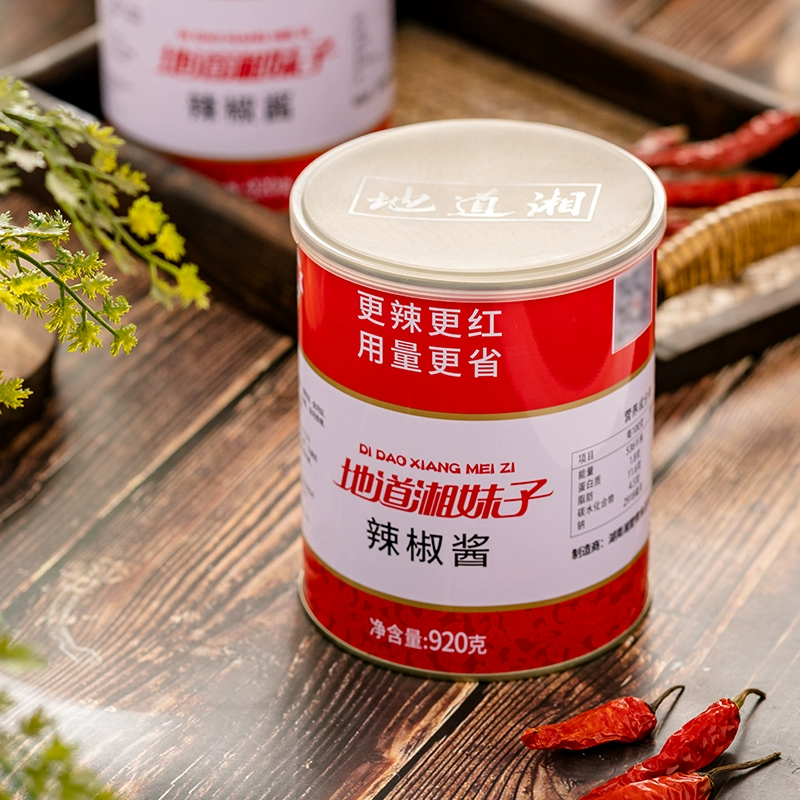 食堂泼辣酱砸瓦鲁多什么意思_食堂泼辣酱_食堂泼辣酱是什么意思