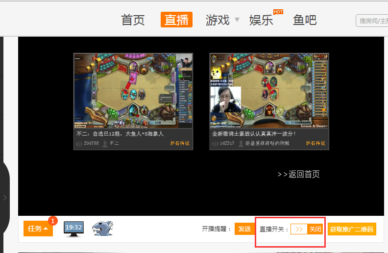 斗鱼下载官方app最新版_斗鱼下载官方app_斗鱼tv下载