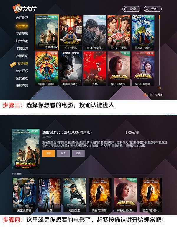肥佬影音_肥佬音乐餐吧_肥佬教授百科