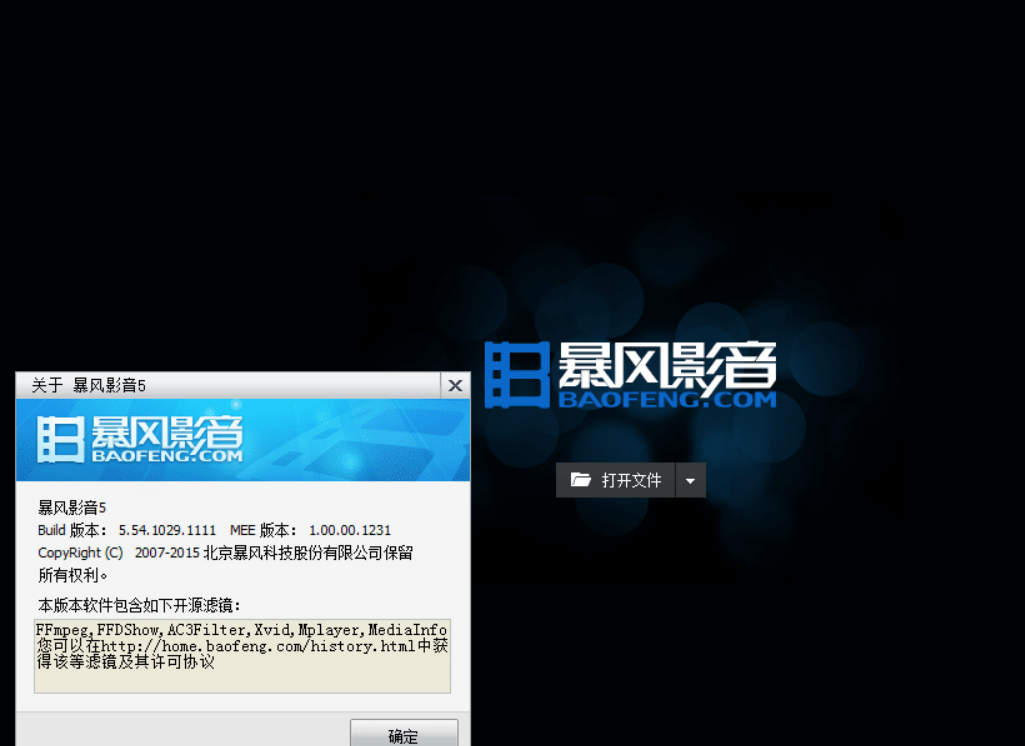 肥佬音乐餐吧_肥佬教授百科_肥佬影音