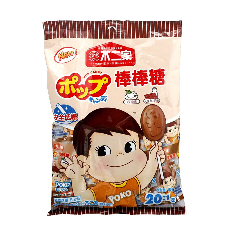 方糖小子忍不住大喊：太好吃了