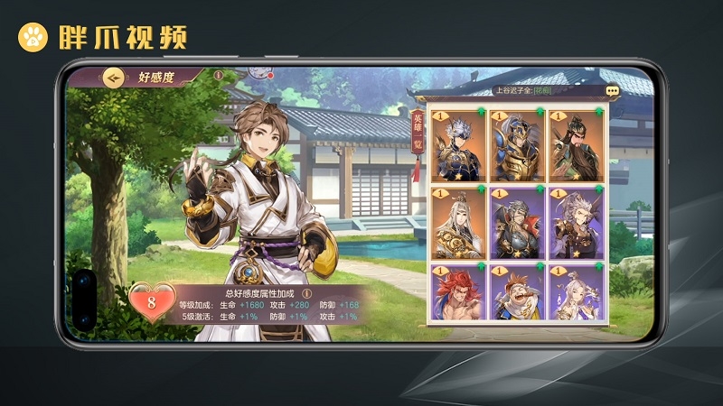幻想三国志下载教程_幻想三国志下载网盘下载_幻想三国志4下载