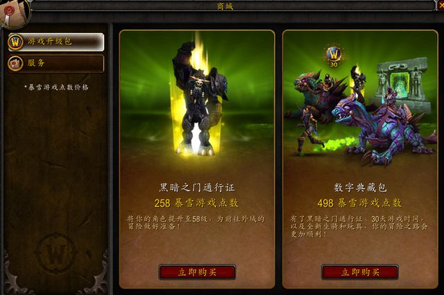 黑暗通行证怎么获得_黑暗之门通行证具体哪些东西_黑暗之门通行证怎么用