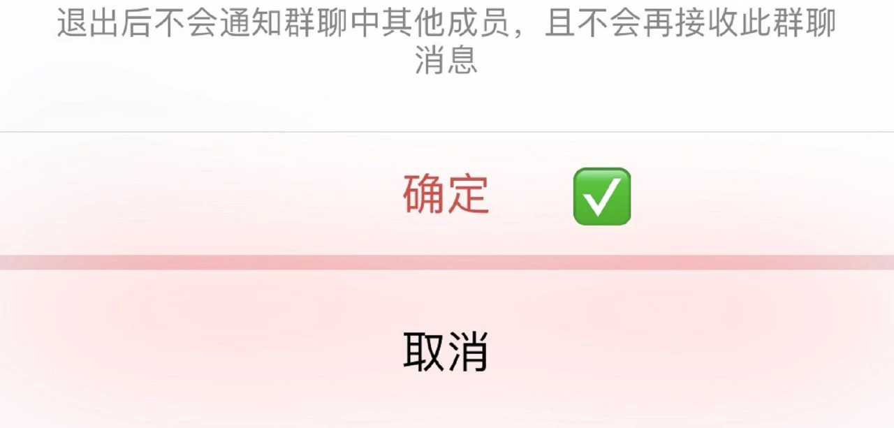 群主怎样才能知道谁退群了_群退群主才能知道谁退群吗_群退群主才能知道是谁吗