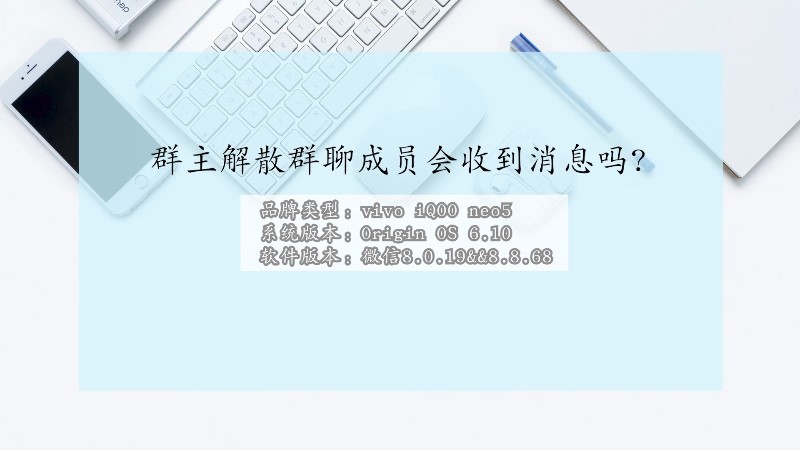 群退群主才能知道是谁吗_群主怎样才能知道谁退群了_群退群主才能知道谁退群吗