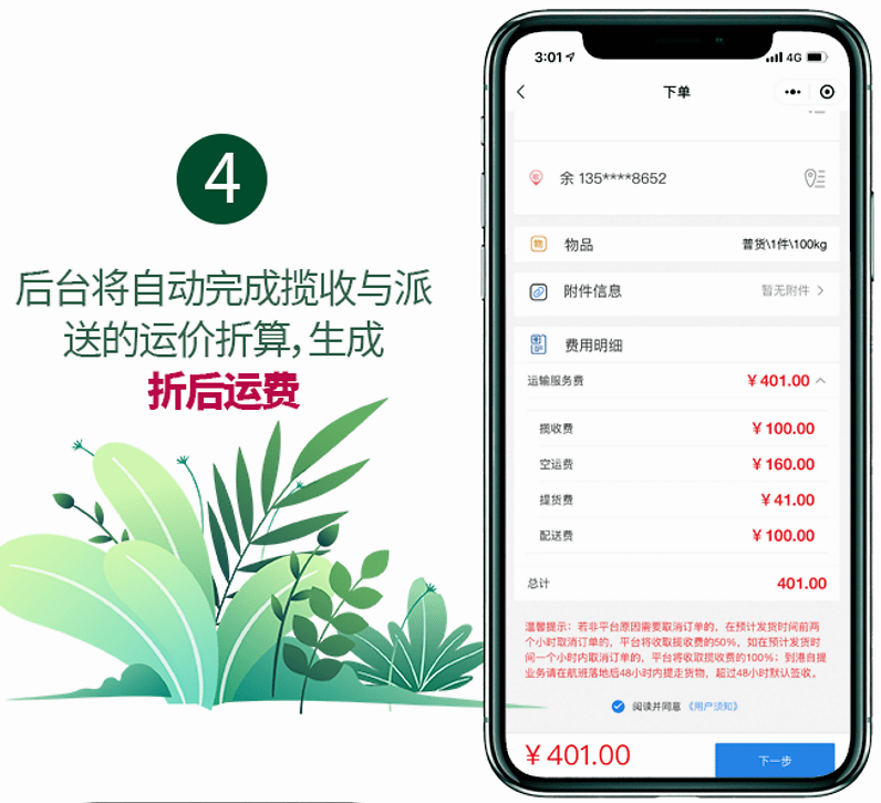 茉莉app聊天_茉莉app下载_茉莉应用app