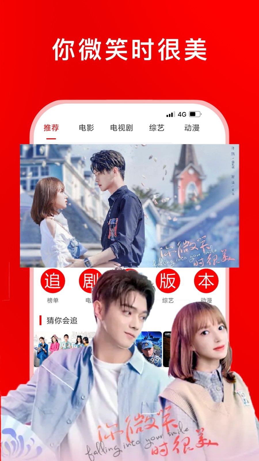 追剧影视大全下载2023_影视大全追剧下载2023年版_影视大全追剧下载