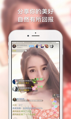 多多直播有用吗_水多多直播app安装_多多直播怎么安装