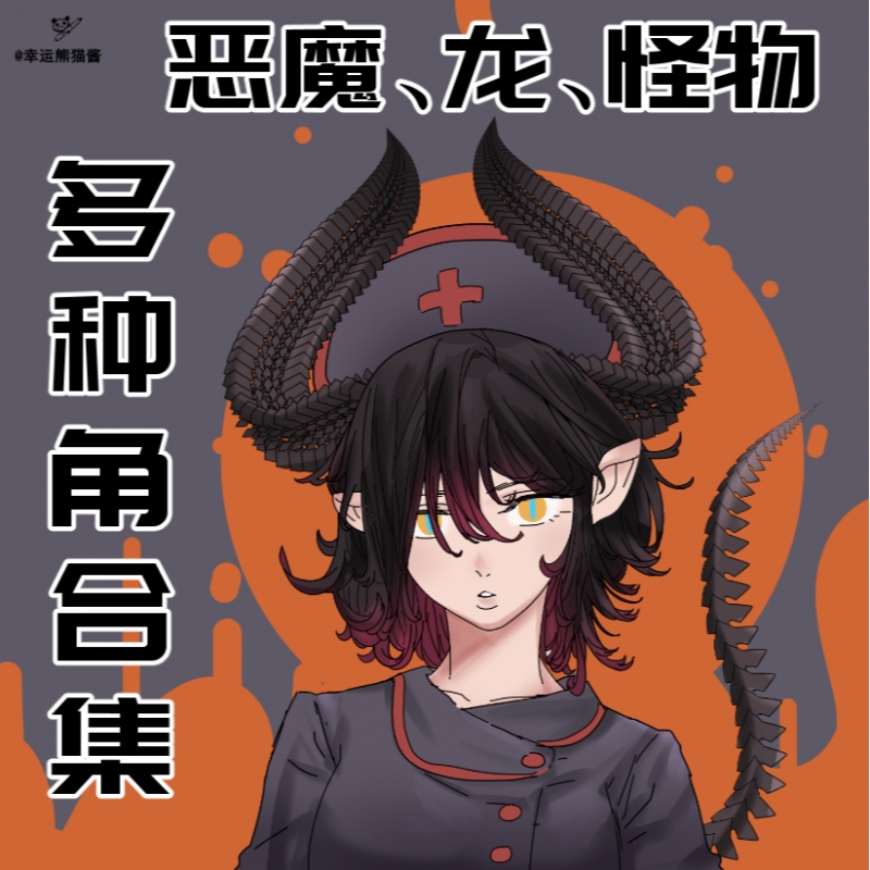 小恶魔变声器教程_恶魔变声器手机版_小恶魔变声器