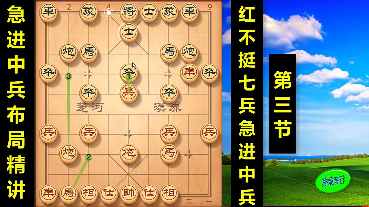 象棋万宁大招版_象棋万宁版免广告_万宁象棋