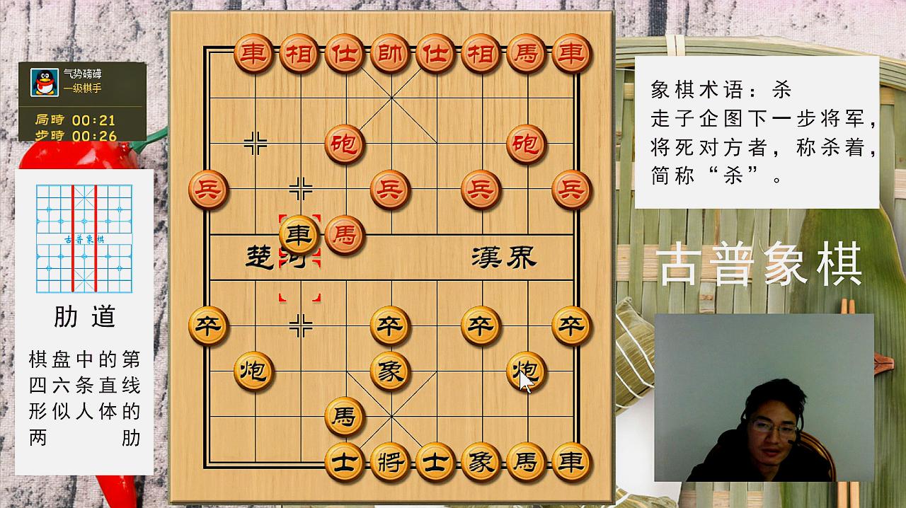 象棋万宁版免广告_万宁象棋_象棋万宁大招版