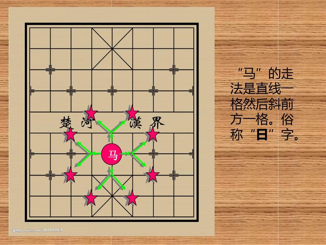 象棋万宁版免广告_象棋万宁大招版_万宁象棋