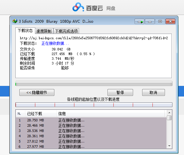 在行下载_下载和上行是什么意思_你行你上下载