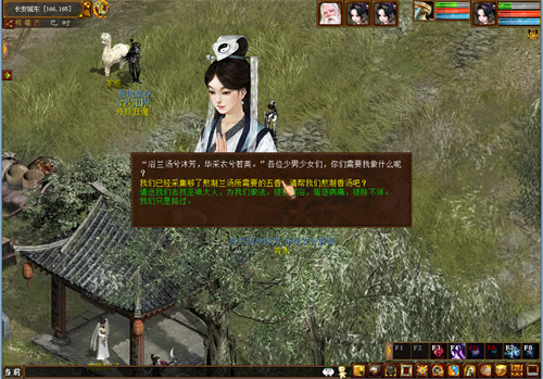 大话西游游戏论坛_大话西游2西游论坛_大话西游3论坛