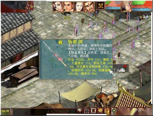 大话西游2西游论坛_大话西游3论坛_大话西游游戏论坛