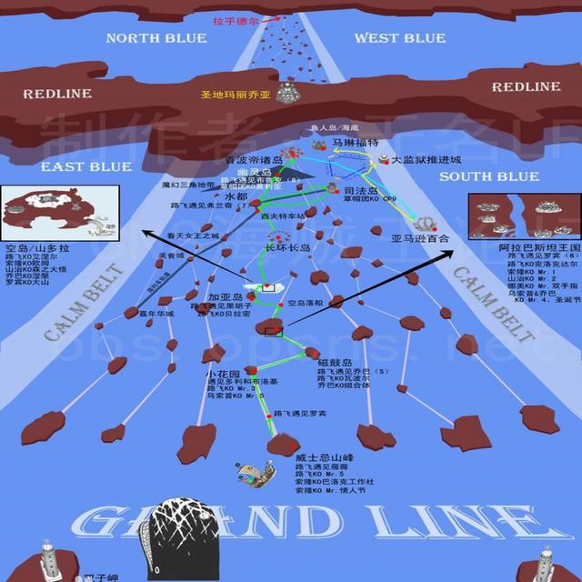 海贼王地图_海贼王地图_海贼王地图