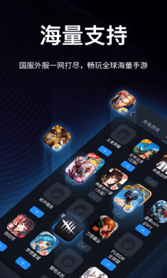 迅游加速_加速迅游手游加速器_迅游加速工具