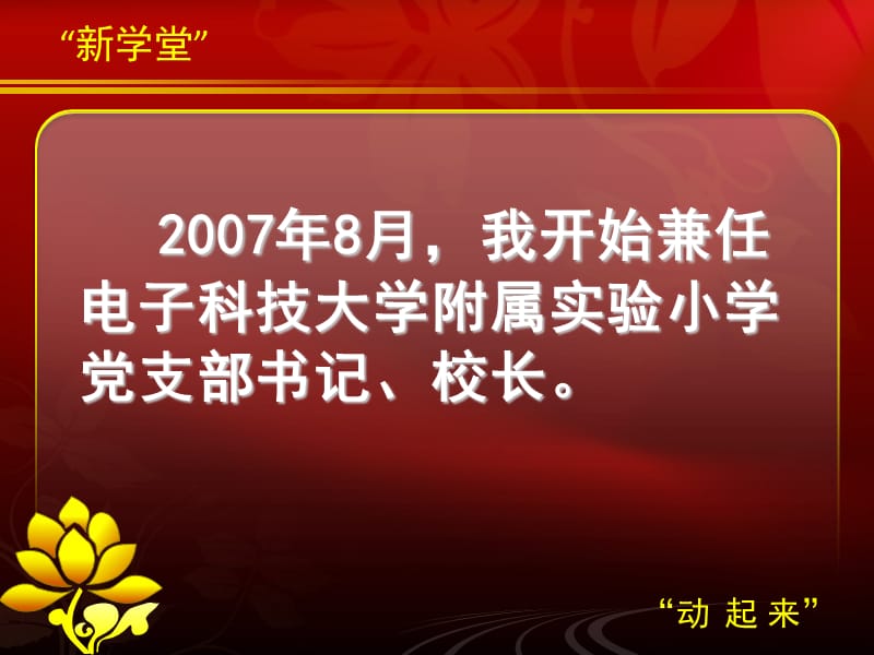 云校学堂_学堂云是啥_学堂云官网手机版