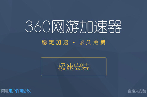 暴喵加速器安卓下载官网_暴喵加速器手机版下载_暴喵加速器好用吗