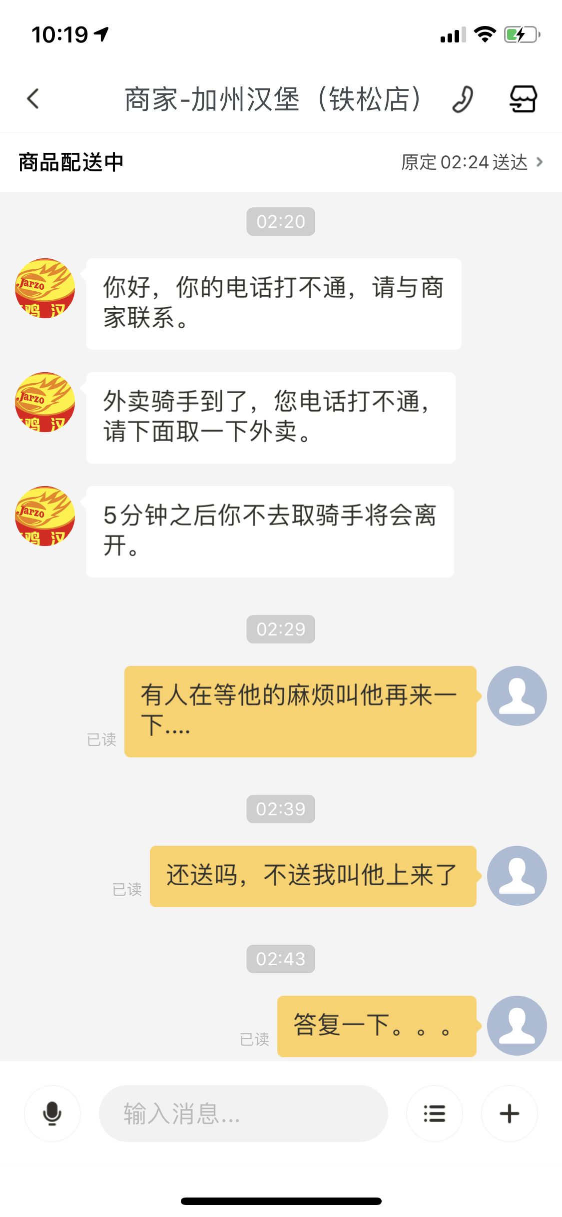 美团骑手app下载_美团骑手下载app下载_下载美团app骑车