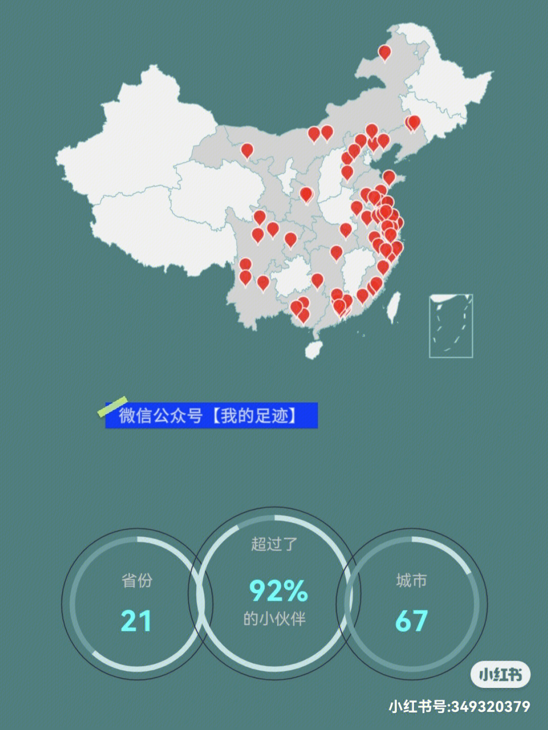 中国地图全图各省_中国地图全图各省_中国地图全图各省