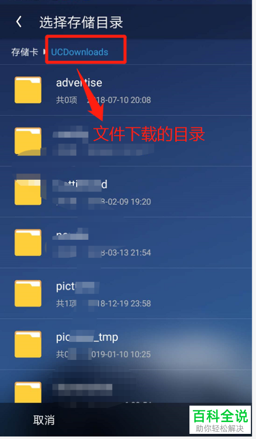手机钉钉下载的文件在哪里_钉钉手机下载文件_钉钉手机下载文件夹