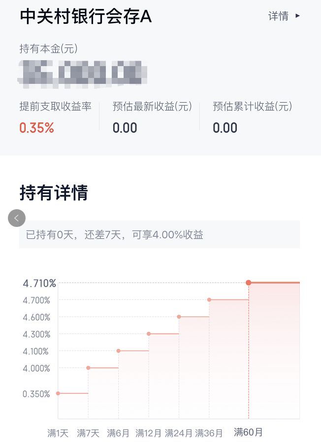 顺丰金融下载安装_顺丰金融app在哪下载_顺丰金融app下载软件