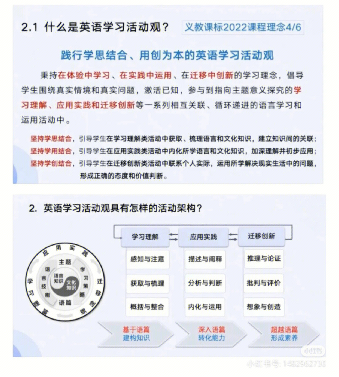 概念英语怎么翻译_新概念英语app下载_概概念英语