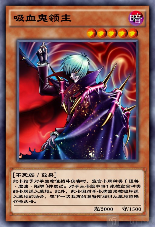 吸血鬼领主_吸血鬼领主技能怎么用_吸血鬼领主召唤动画