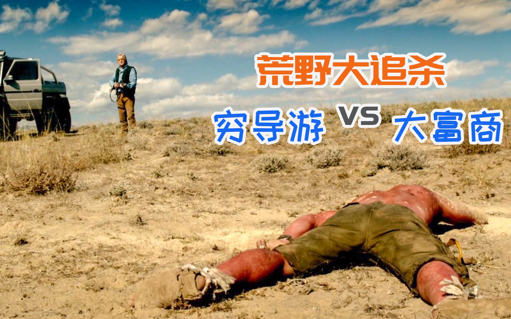 绝境之狐_绝境之狐_绝境之狐
