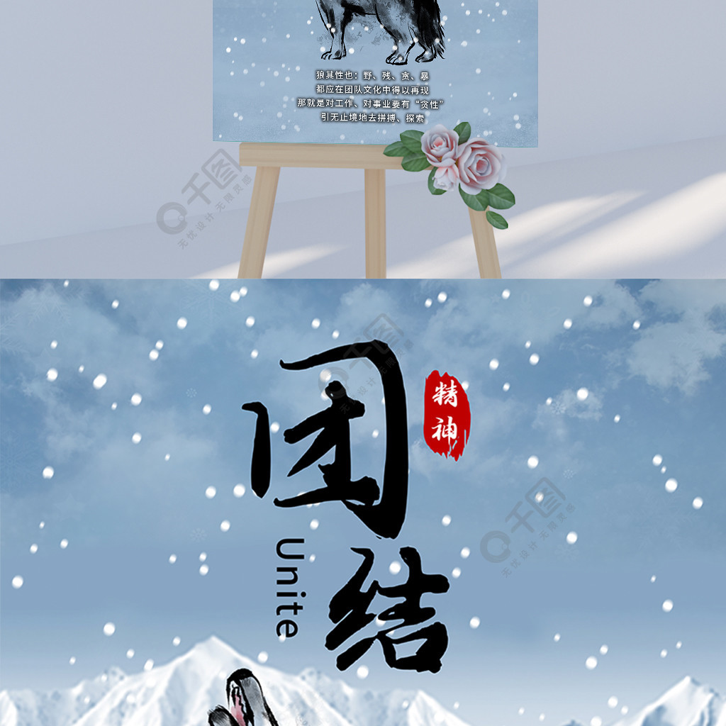 雪山狼_雪山狼神的养家生活_雪山狼运动鞋是品牌吗