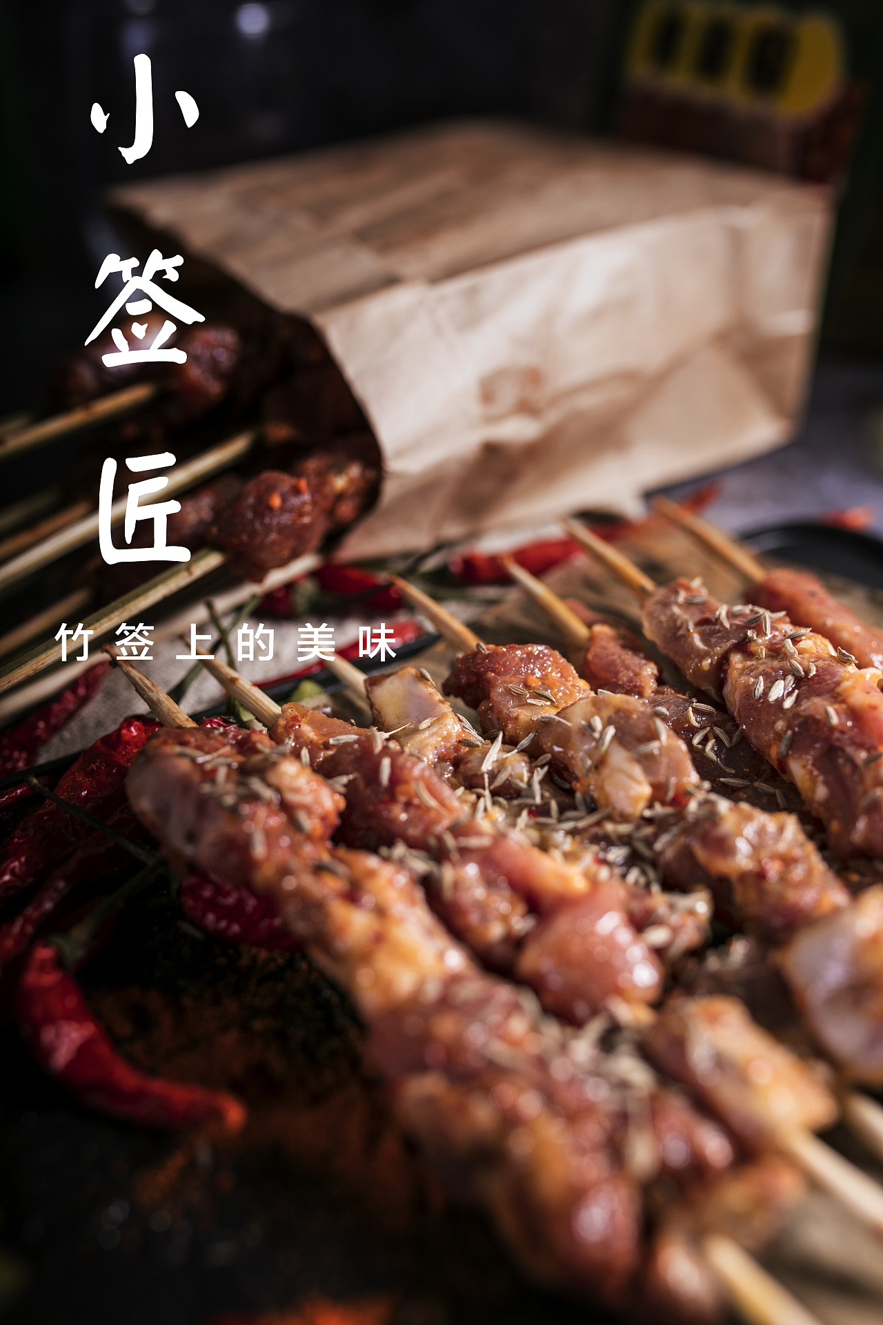 bbq烤肉店游戏在线玩_烤肉游戏_烤肉店小游戏