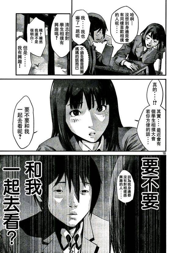 监狱逃脱者_监狱逃脱少女lie游戏攻略_监狱逃脱老版本