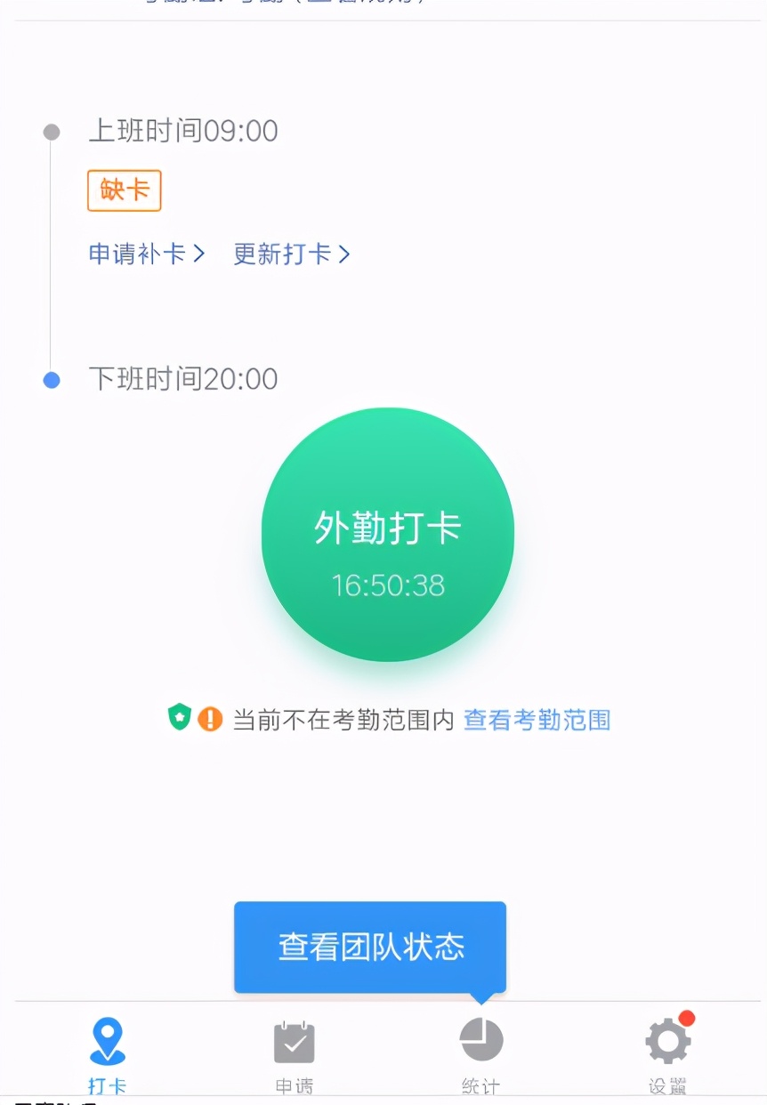 虚拟打卡位置软件_打卡虚拟位置app免费版_虚拟位置打卡软件免费版