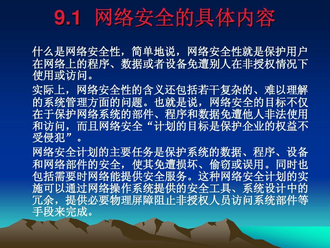 红蛛网智能道具仓库_红蛛网_红蛛网婚庆道具租赁