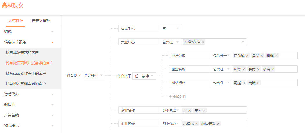 搜客宝_搜客宝_搜客宝