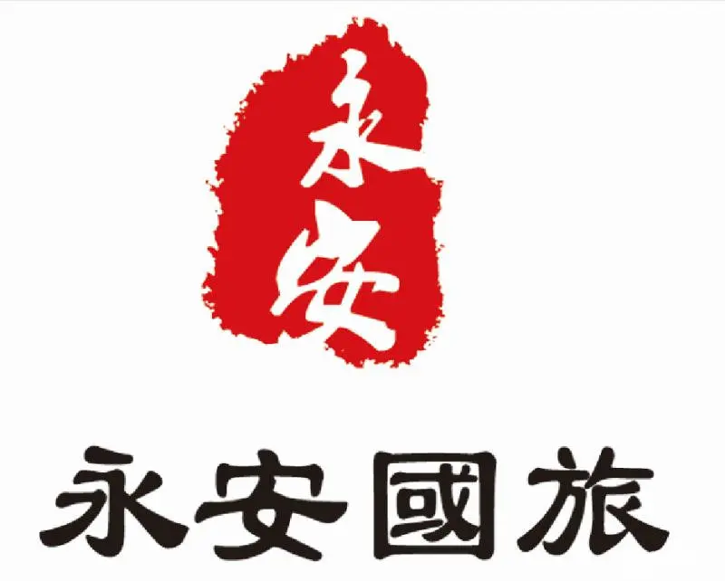 永安行客服人工电话_去哪儿网电话客服人工服务电话_qq官方电话客服人工热线电话