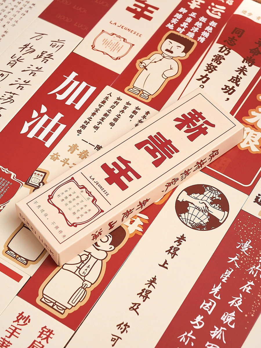 没有没有更没有造句子_没有共产党就没有新中国歌词_你没有